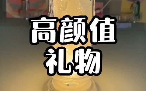 [图]超级有氛围感的礼物快给你的姐妹安排上