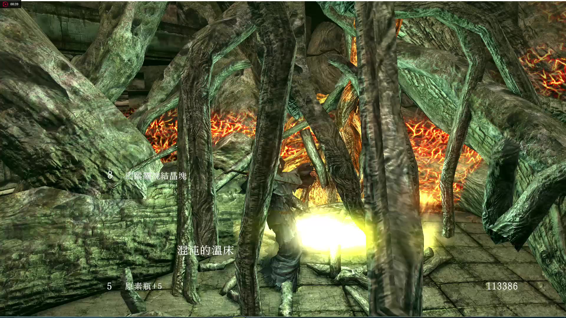 黑魂1不用火焰壶走位混沌温床