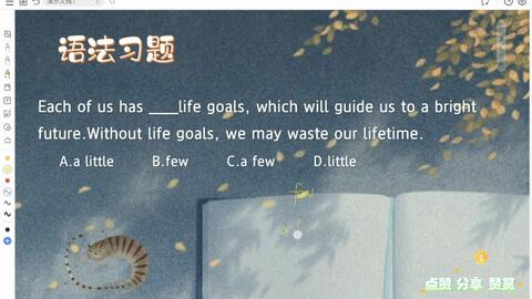 11月11日之英语语法1000题 哔哩哔哩