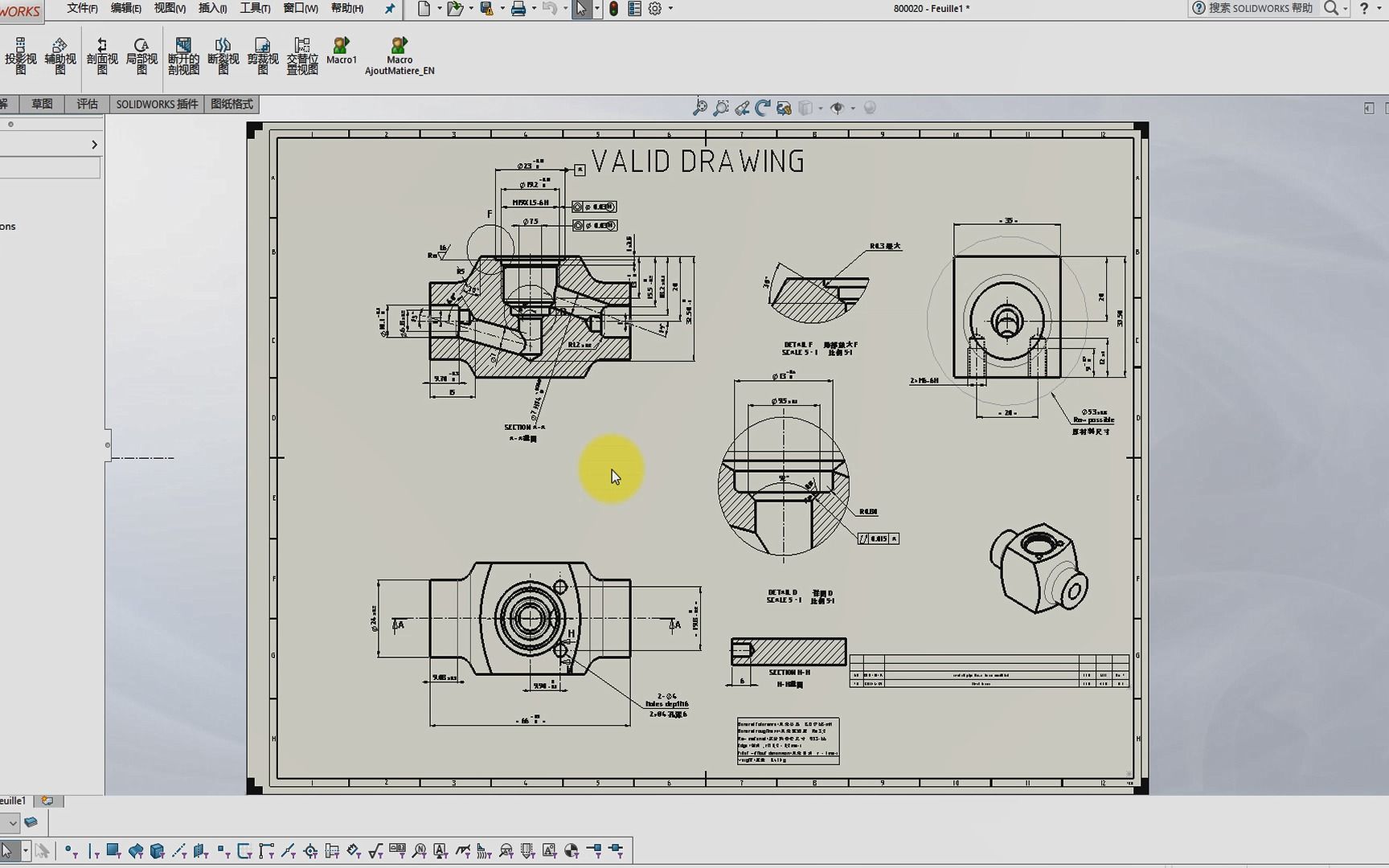 Solidworks工程图图纸比例的修改,你改正确了吗?哔哩哔哩bilibili