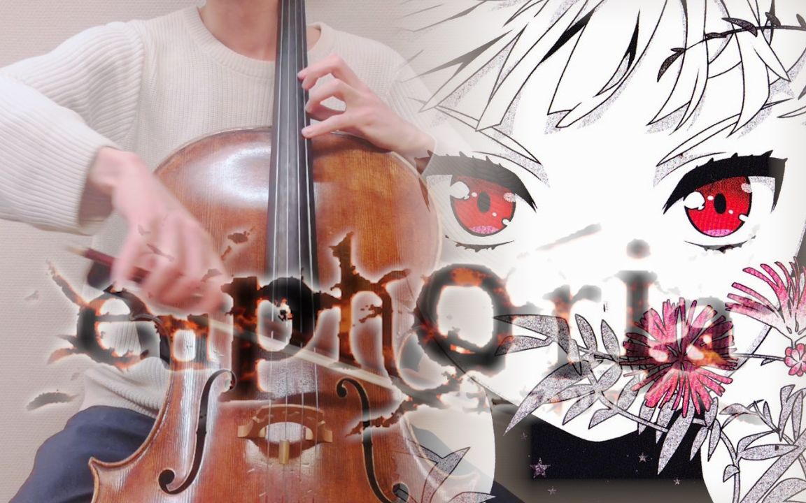 euphoria op - 楽园の扉 | vc. octaviac