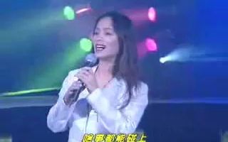 [图]韦唯《命运不是辘轳》2004年山东卫视今夜星光灿烂韦唯演唱会