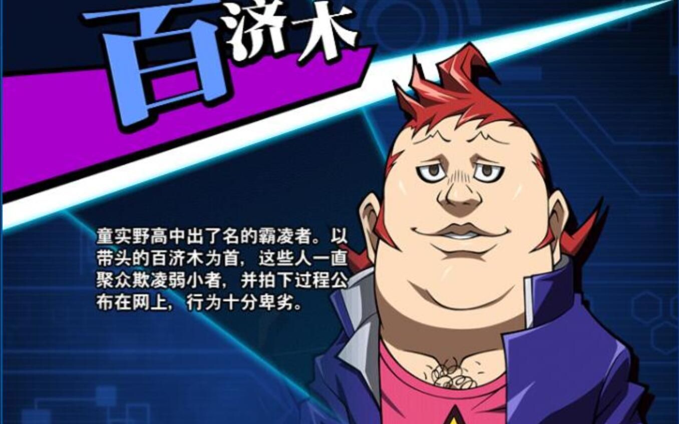 游戏王dldsod世界隐藏角色百济木解锁流程