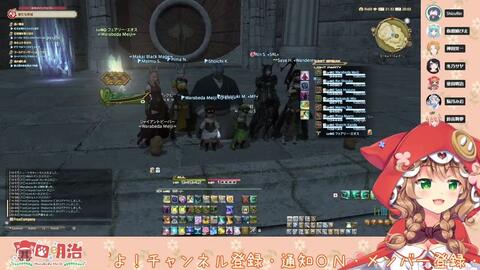 218 Ff14 5 2ネタバレ注意 神田ちゃんとエデン 共鳴編ノーマルやる にじさんじ 童田明治 哔哩哔哩 Bilibili