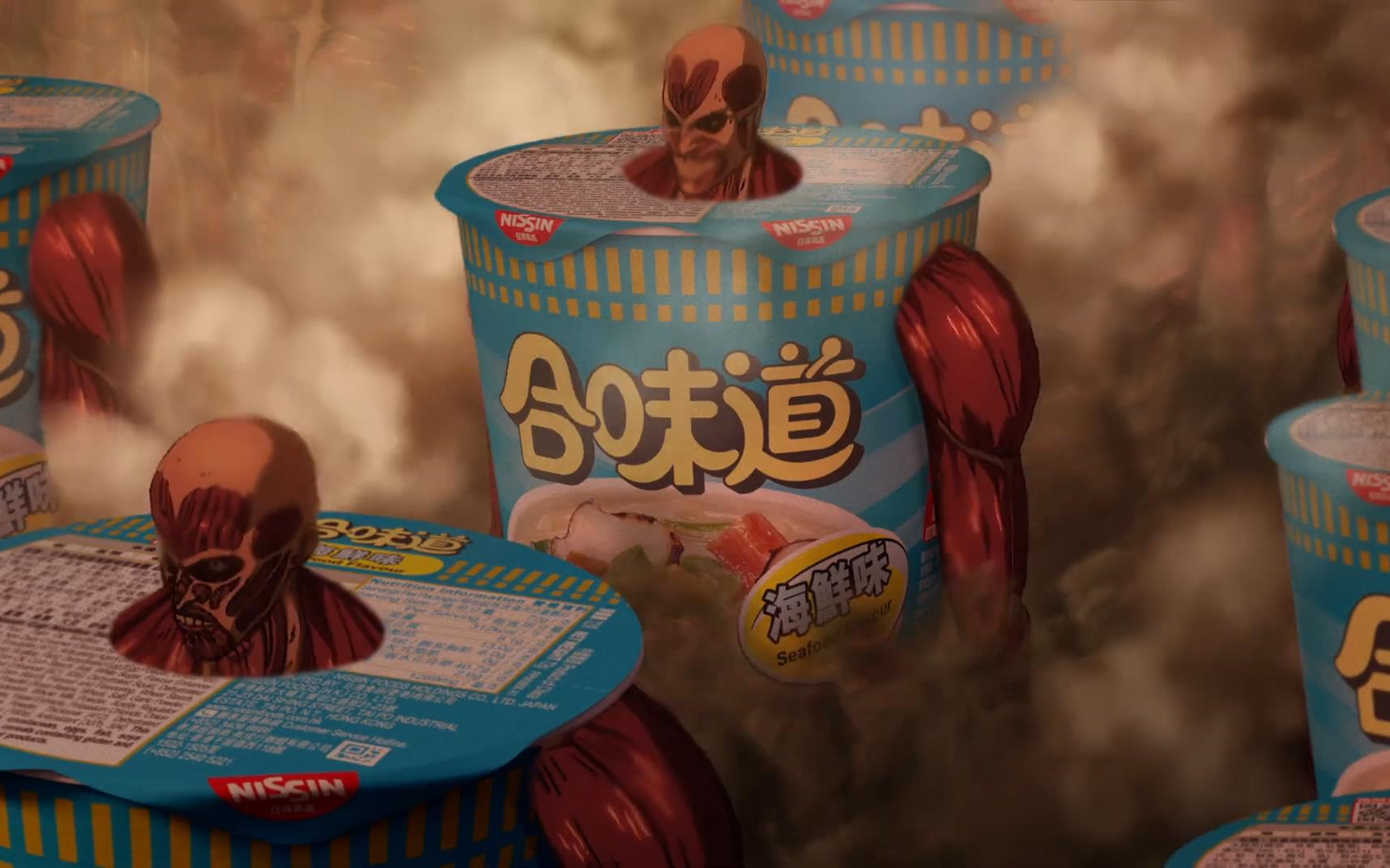 进击的巨人 x 合味道 最新广告_哔哩哔哩_bilibili