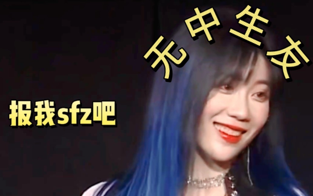 【蛋壳ky】无中生友郑丹妮:我有一个朋友想当攻‖陈珂×郑丹妮