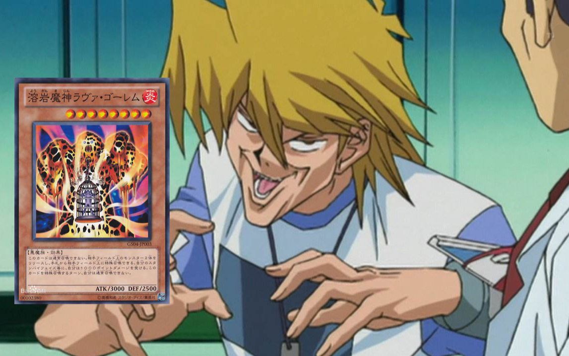 【游戏王决斗链接】游戏,见识一下城之内火焰吧!