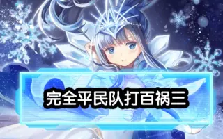 犬神八千代 哔哩哔哩 Bilibili