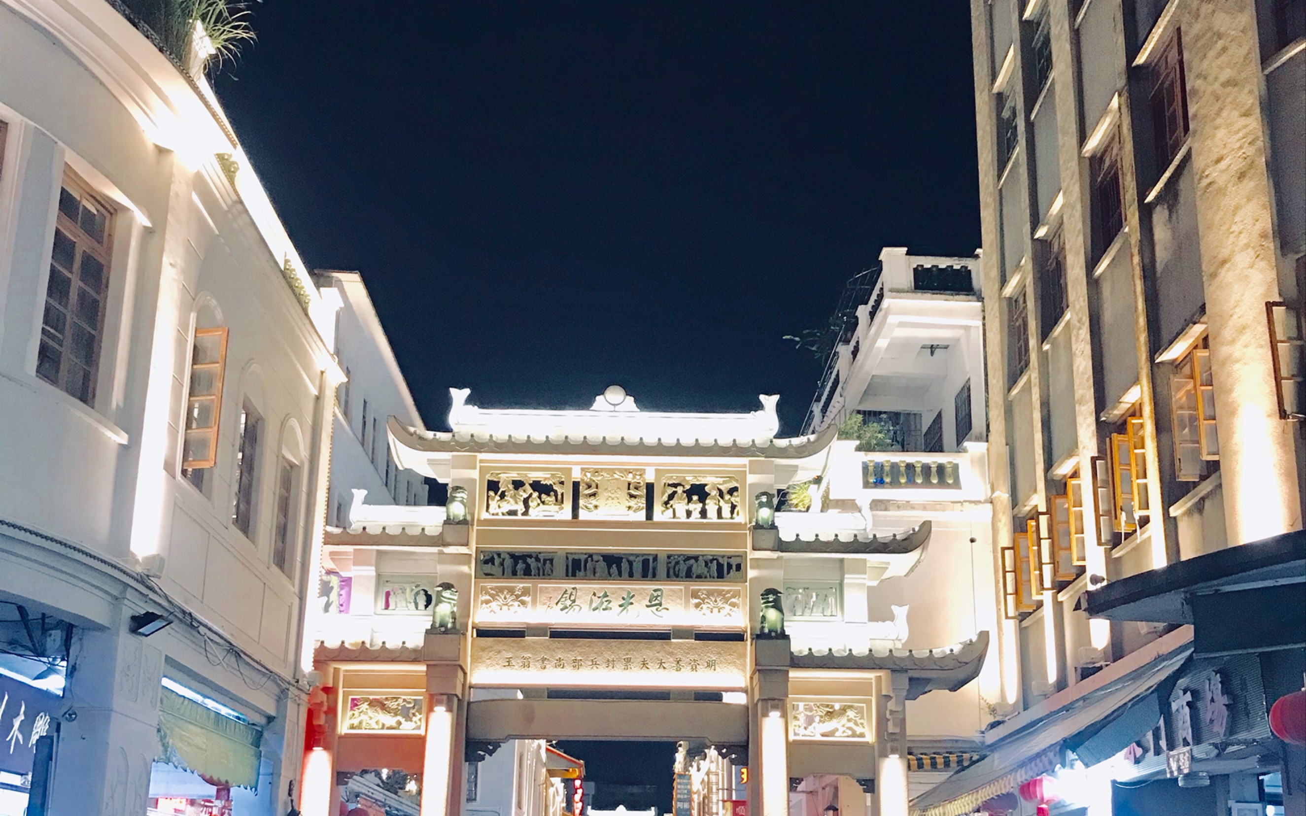 洪洋洞孟鹤堂周九良