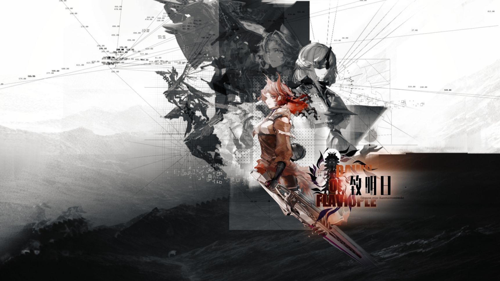 《明日方舟》IfExists「致明日」活动宣传PV