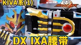 对门田的未来表示不安 假面骑士demons Dx Demons驱动器恶魔腰带正式开订 已公开情报详细解读 模玩杂货部 哔哩哔哩