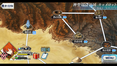 Fgo 隐之村刷羁绊 哔哩哔哩