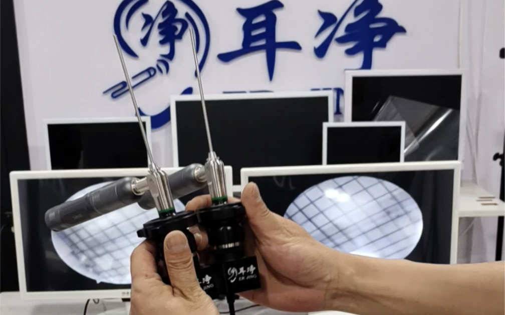 山东耳净两台黑炫款可视采耳仪器同时测试专业可视采耳设备专业可视