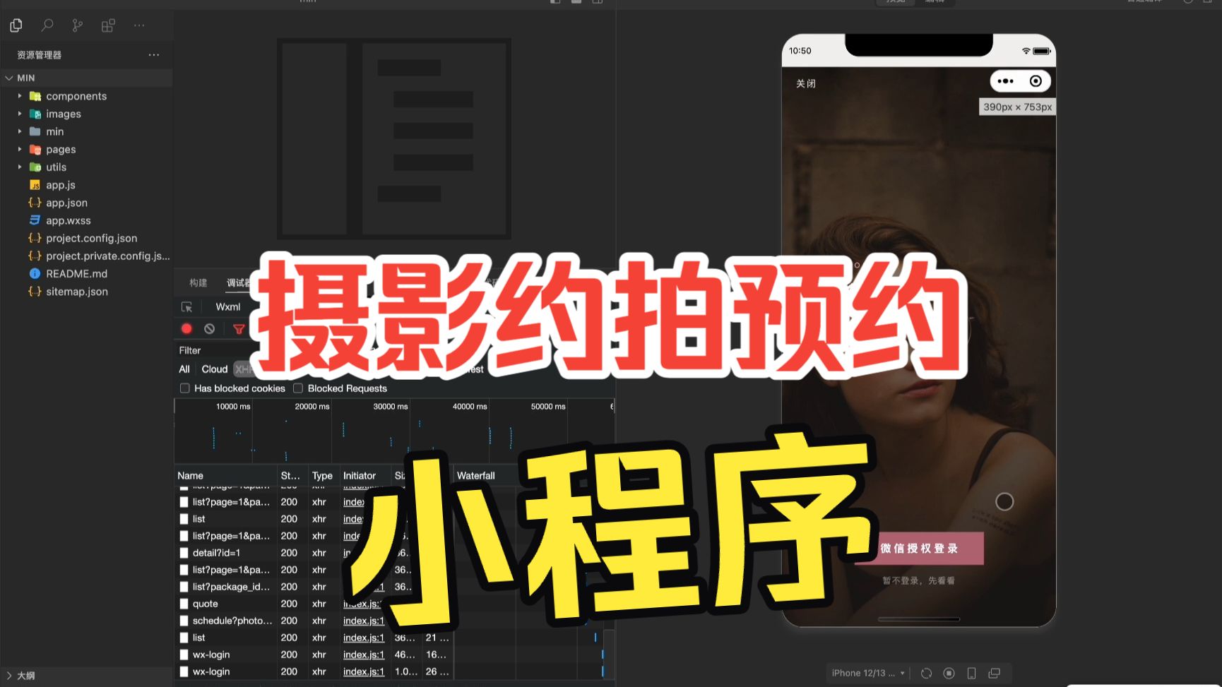 截图 1