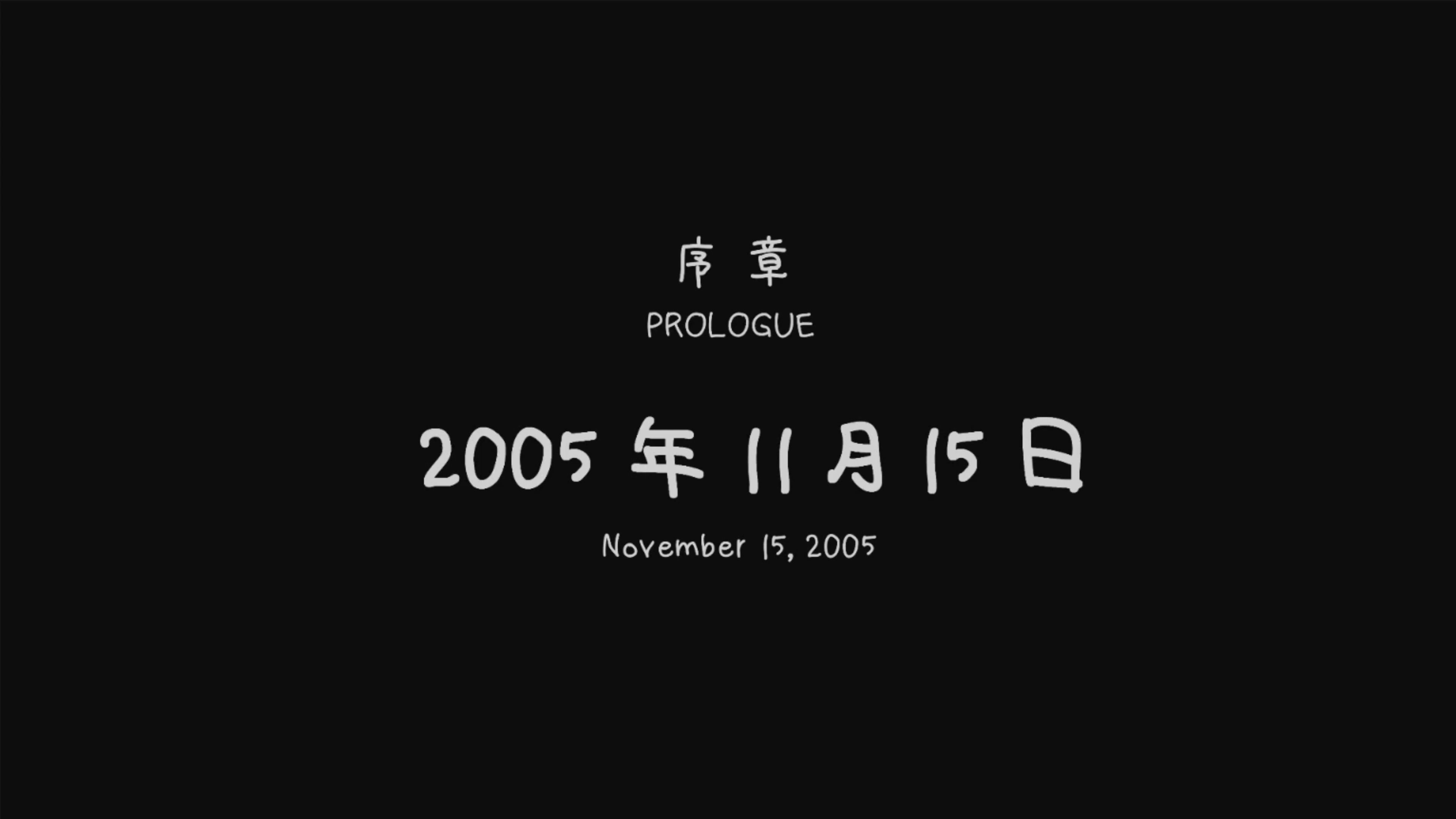 你,经受过校园暴力吗?——《网瘾少年2005》开发背后的故事单机游戏热门视频