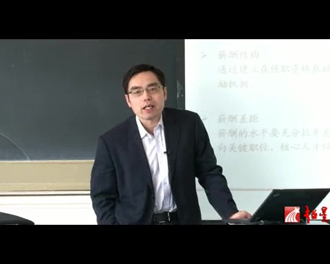 【首都经济贸易大学】薪酬管理(全30讲)哔哩哔哩bilibili