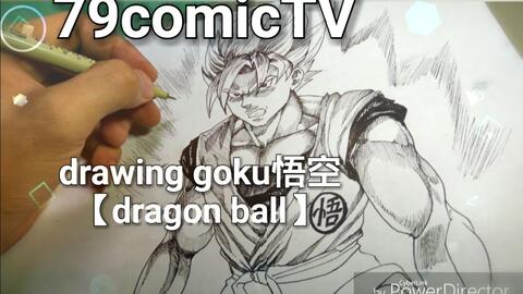 绘画经典漫画七龙珠人物 悟空 Goku 哔哩哔哩