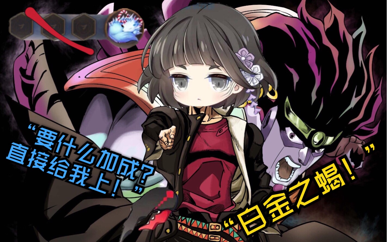 【寒绯樱林】全网首发无buff击杀完成全部成就(2分钟内不用ssr/spsp