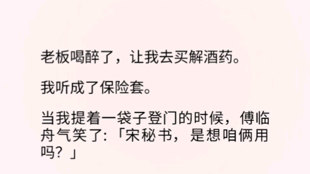 【双男主】(全文完)任何人都不是任何人的依附都可以有自己的事业,感情事业都很好.哔哩哔哩bilibili