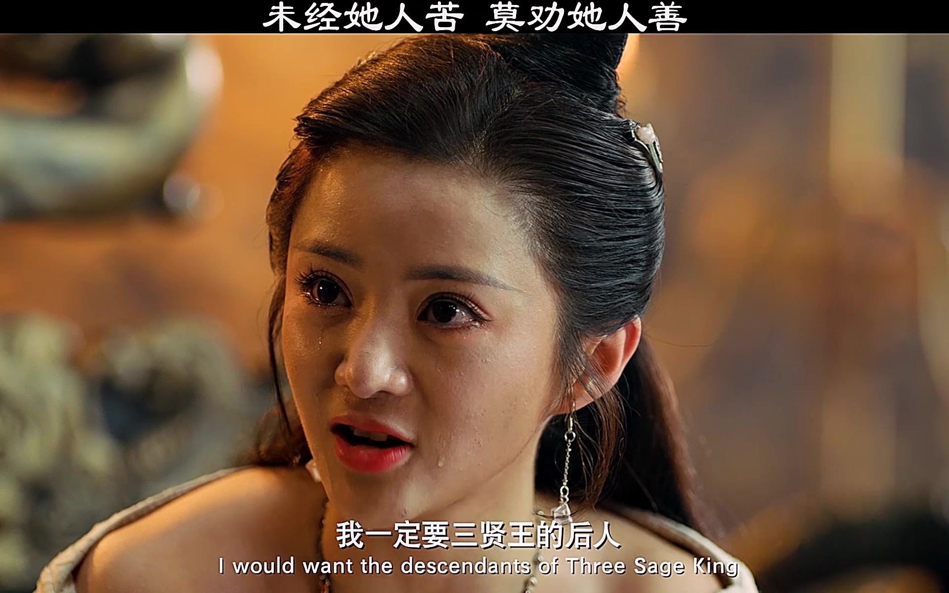 电影斩风刀既没有感同身受又何必劝阻她人女子宁愿入魔