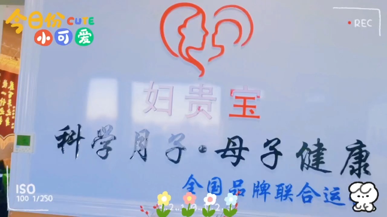 正规月嫂培训中心 月嫂免费试听哔哩哔哩bilibili