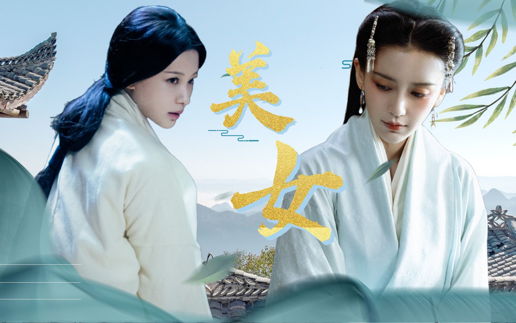 《风起陇西》杨颖x孙怡,风花雪月皆美艳!_哔哩哔哩_bilibili