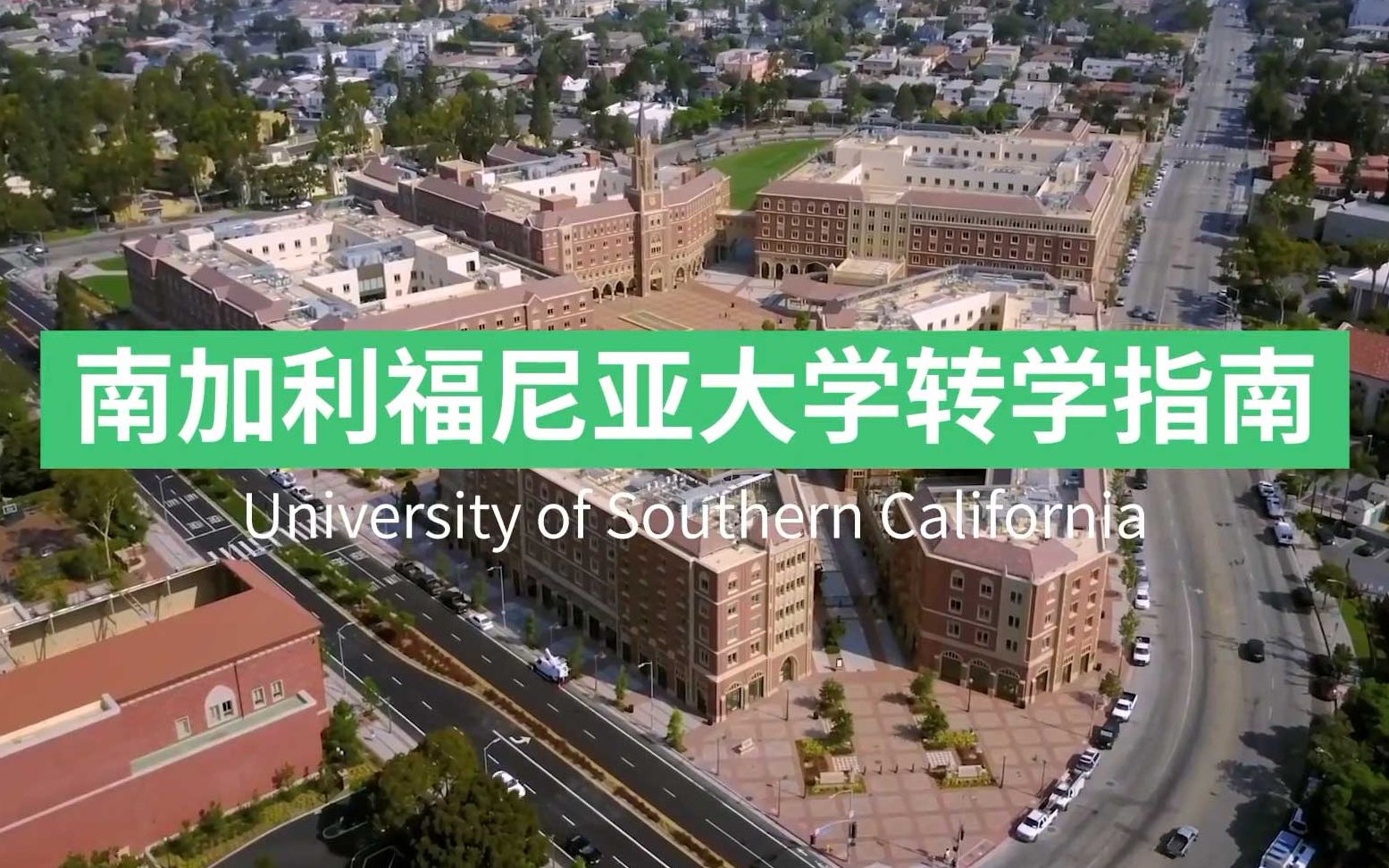 加利福尼亚大学壁纸图片