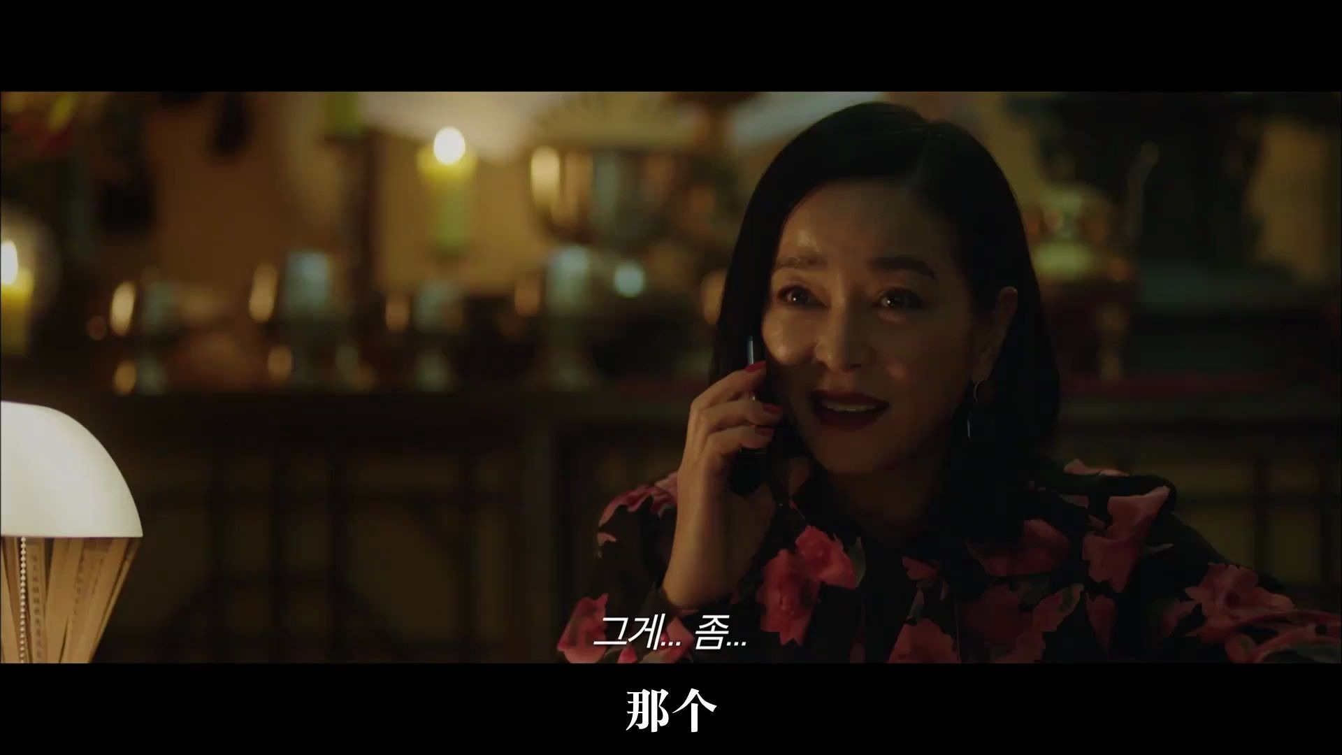 【tVN/驱魔系列】谤法/The Cursed 第四集预告| 严志媛 / 成东日 / 玄升玟 |哔哩哔哩bilibili