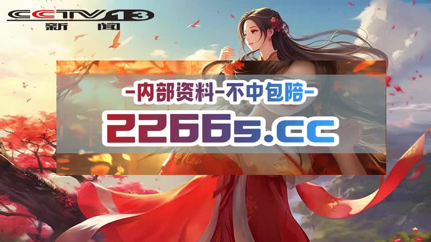 小笪评游戏:正版澳门管家婆资料大全