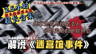 綾辻行人 綾辻行人の検索結果 - 通販｜セブンネットショッピング