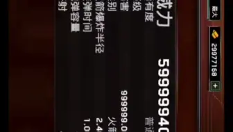 僵尸炮艇 生存 没有好武器如何一次1000僵尸快速刷完荒地歼灭活动 哔哩哔哩 Bilibili