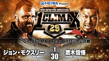 NJPW G1 Climax 2005 - Tag 6 2005.08.11 川田利明vs. 鈴木みのる_哔哩