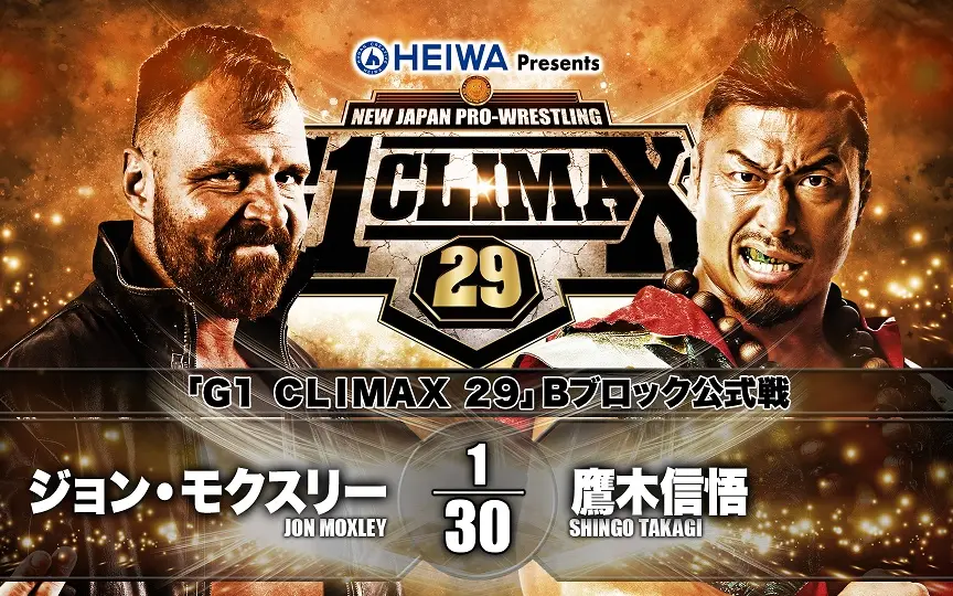 NJPW G1 Climax 2017 Day 1 2017.07.17 永田裕志vs. YOSHI-HASHI_哔哩