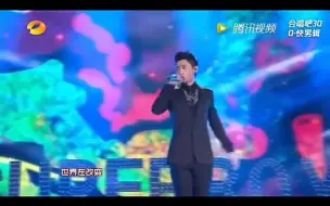 Download Video: 俞灏明复出那一个春晚  07快乐男生重聚名场面