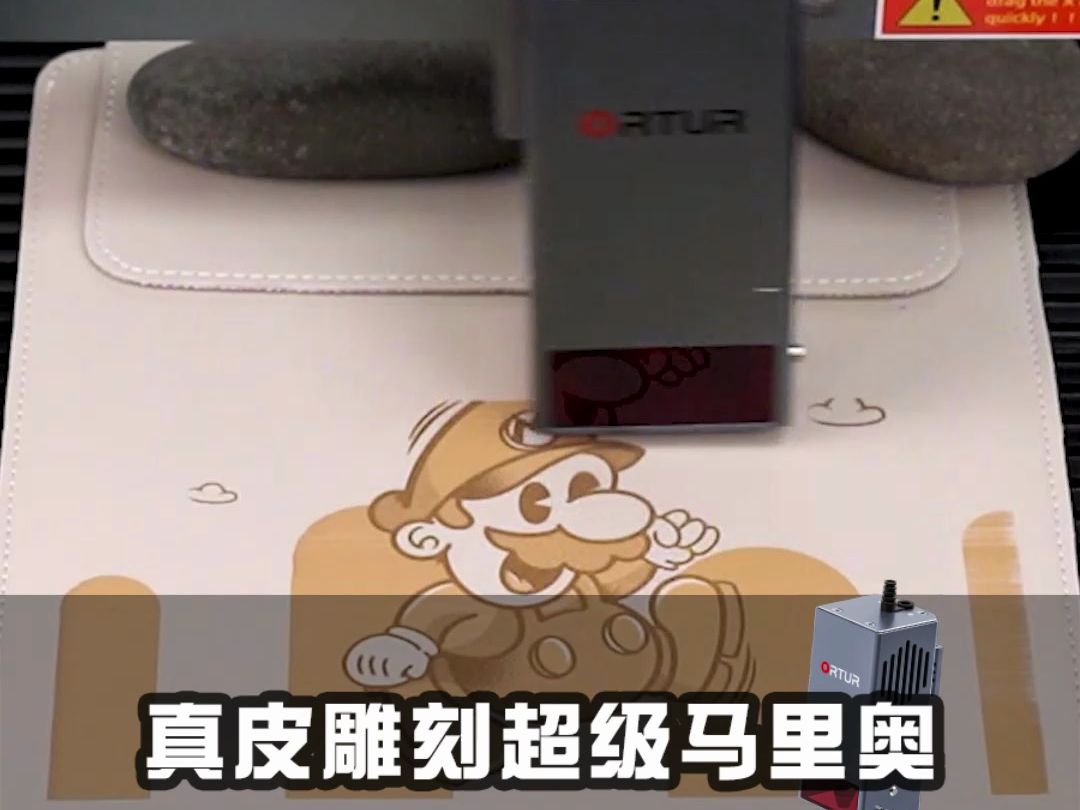 激光雕刻皮革效果展示