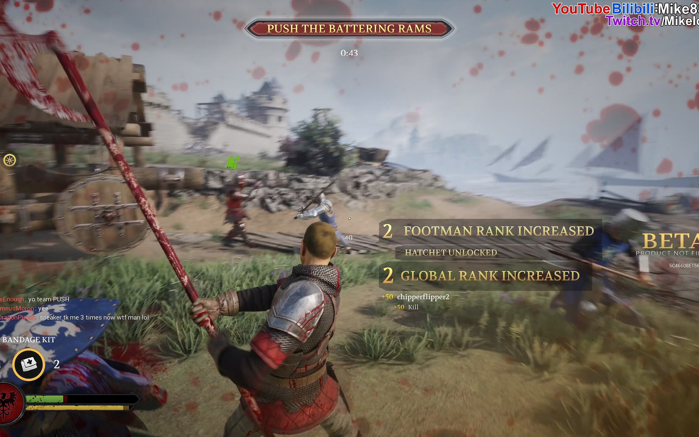 chivalry 2内测试玩