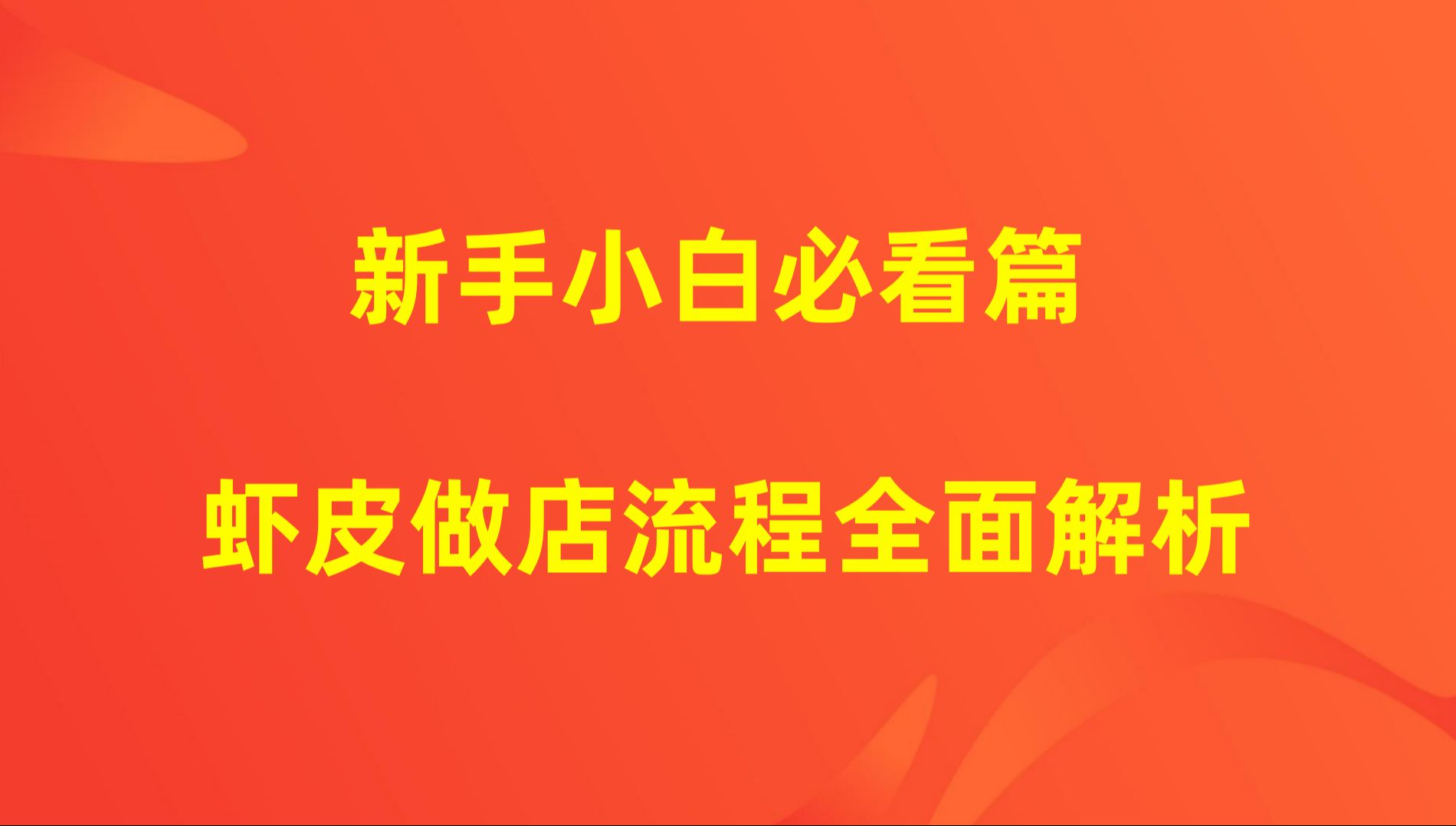 支付宝商家入驻费用标准_支付宝街电入驻_支付宝商家入驻是什么意思