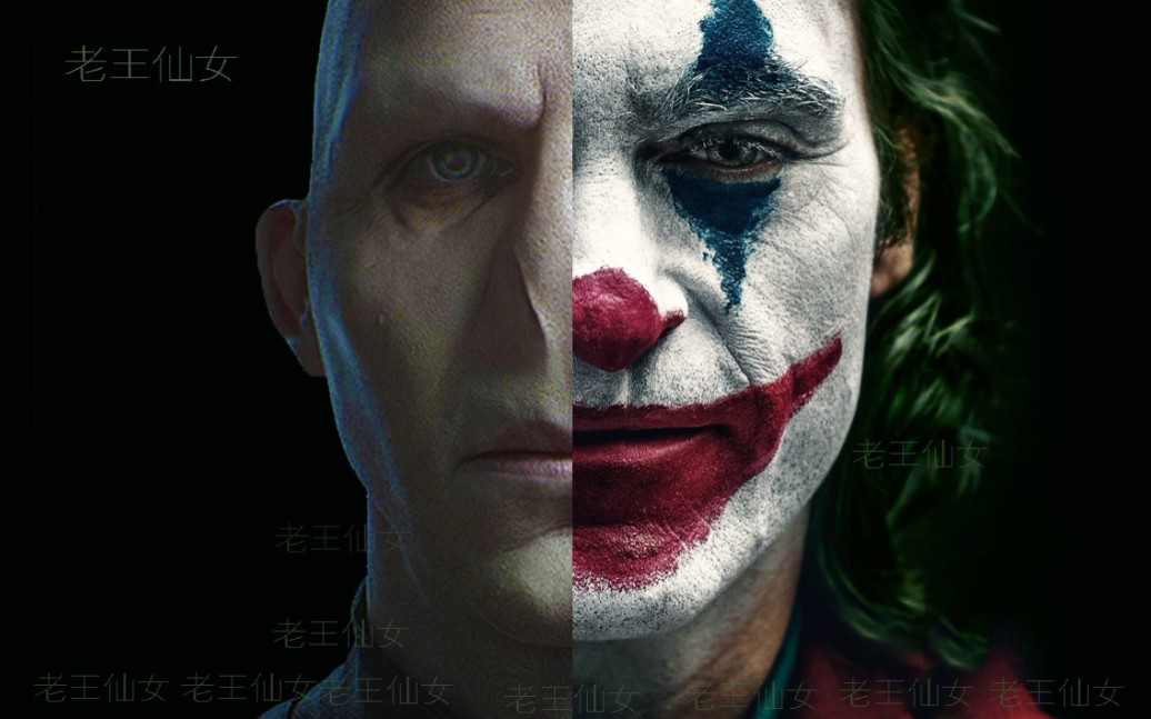 【hp特供】「伏地魔 伪74小丑预告」