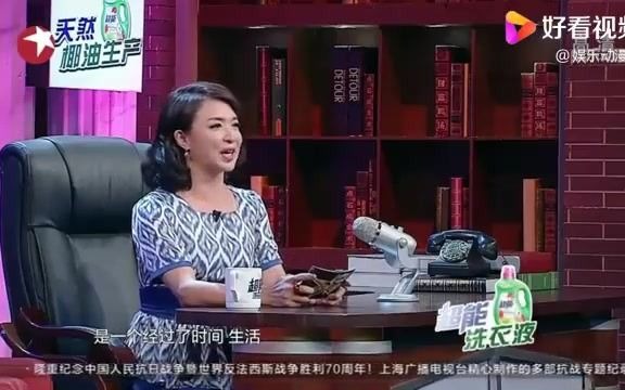 [图]金星时间：金星邀荧屏女神，电影百花奖最佳女主角宋佳上访谈节目