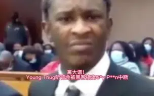 Download Video: 离谱！Young Thug听证会被黑客男片入侵！不过现在看Thugger应该也快能出来了！