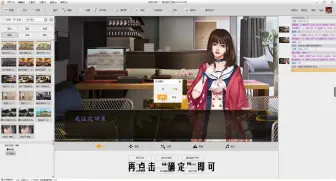 Télécharger la video: 【橙光】【视频教程】第48期-如何设置自动播放剧情