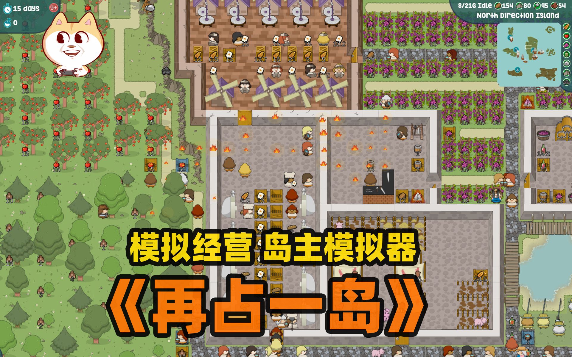 [图]STEAM模拟经营新游体验《再占一岛(One More Island)》岛主模拟器