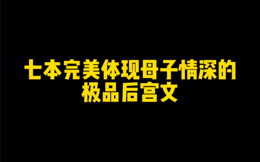 [图]这才是真正的母子情深的！！