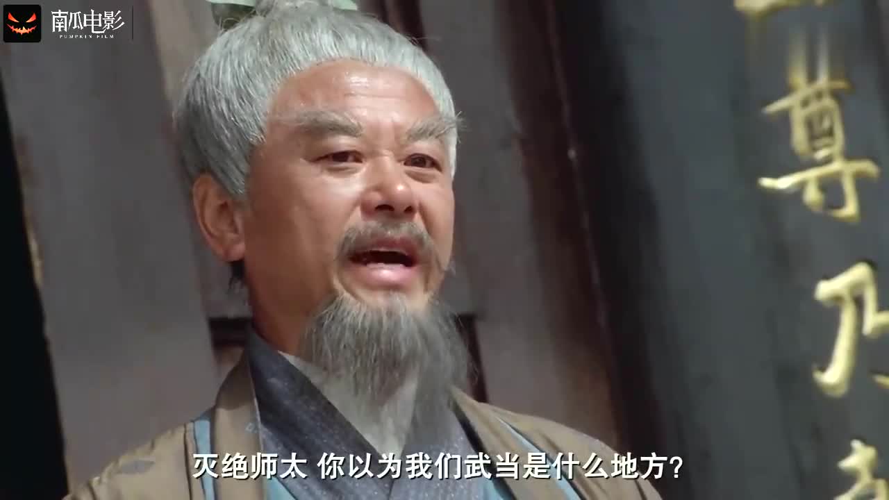 倚天:一代武侠经典之作,苦苦等25年再无续集,如今依旧精彩哔哩哔哩bilibili