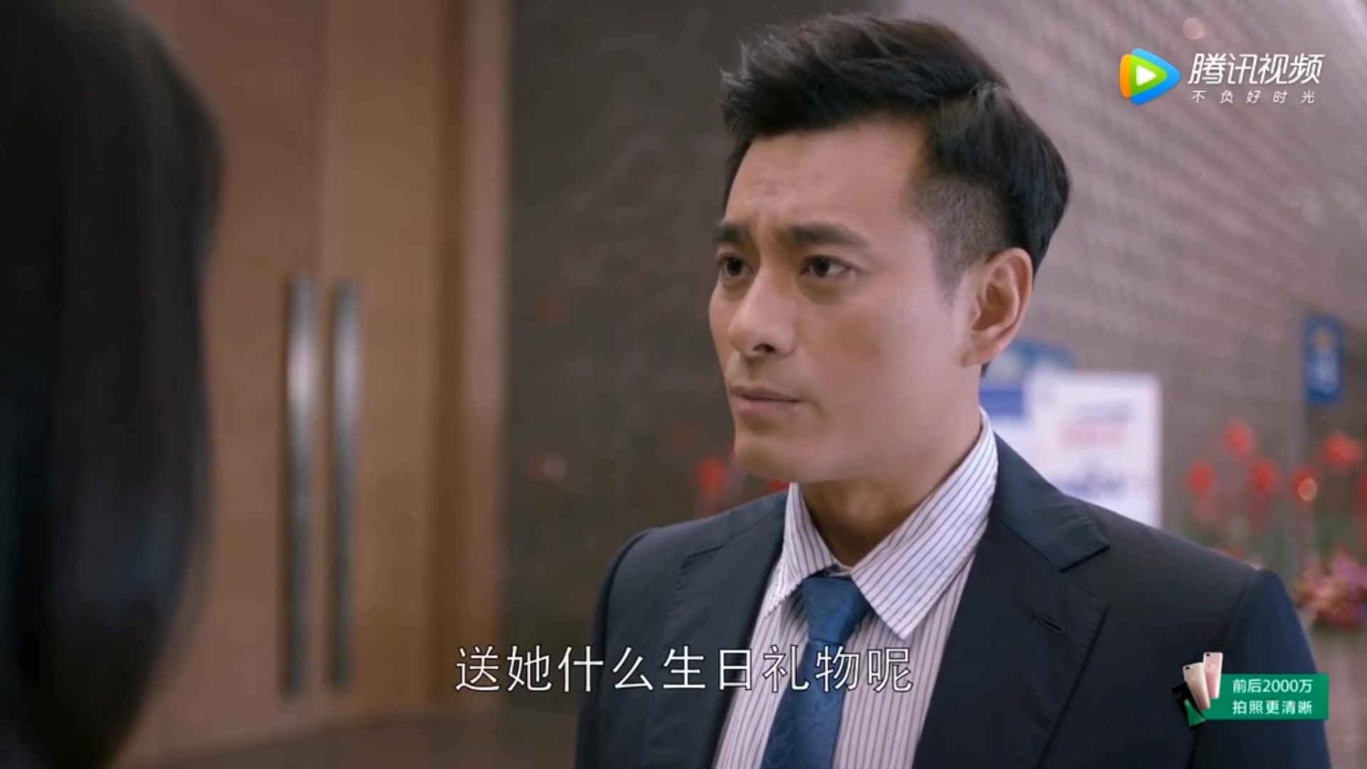 欢乐颂樊胜美陪陈家康给他女儿挑礼物