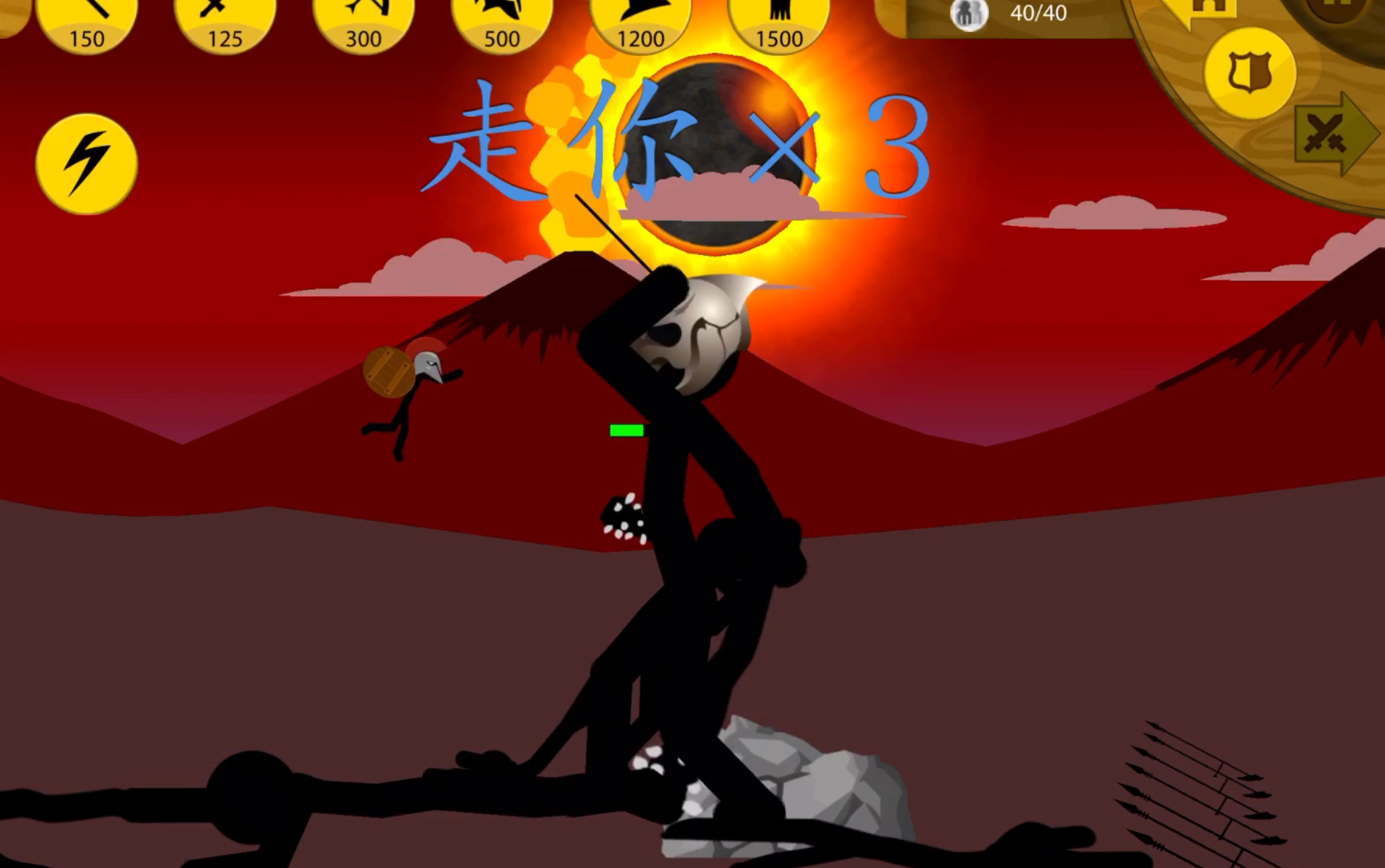 【xl_小梁】《火柴人战争遗产》无升级,道具,皮肤通关流程(疯狂)最终