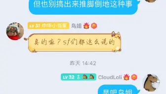 看破斩 哔哩哔哩 Bilibili