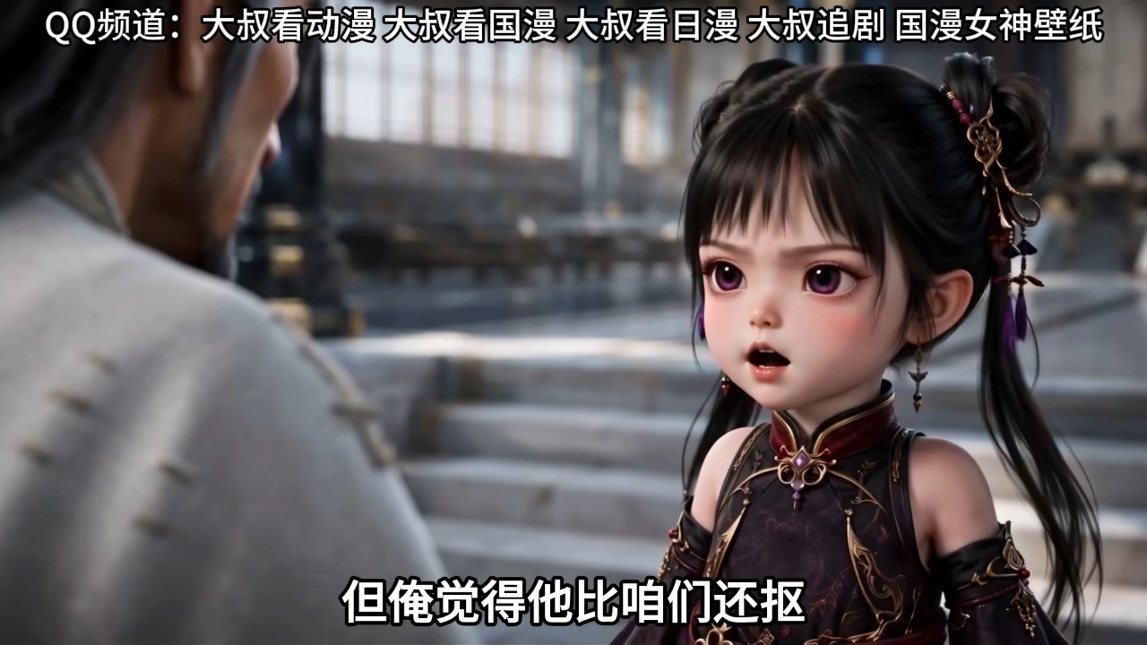 咱家剑宗团宠小师妹第二季大集合5 一口气看完，全集免费，无拼接