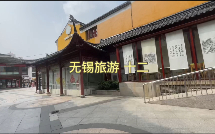 無錫旅遊十二,無錫南禪寺 歌名:一花一葉