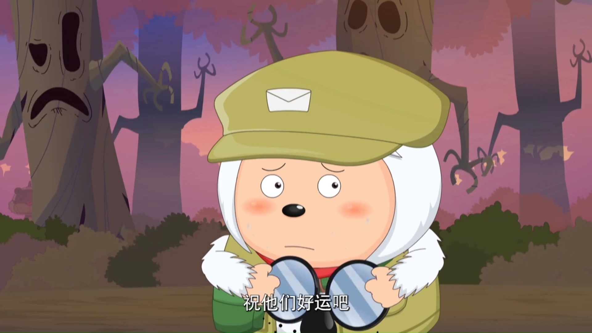 开心日记 24:慢羊羊的宝物